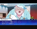 東京放課後サモナーズ　実況余談プレイ　夢のもふもふ編　その17