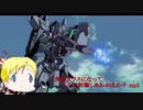 三角形プラスになって、三人で射撃しあわねえか？mp3