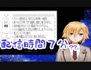 DBD配信をするもデータの改ざんで即終了する阿良々木暦【卯月コウ】