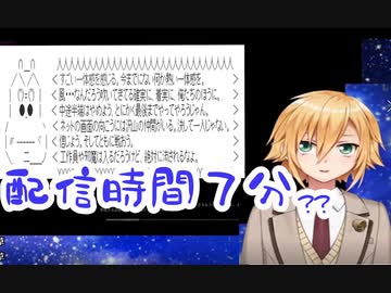 DBD配信をするもデータの改ざんで即終了する阿良々木暦【卯月コウ】