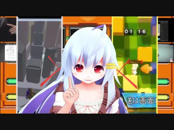 トバリサンカクコーナー