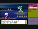 【ポケットモンスター ハートゴールド】 プレイ動画 Part41