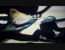 マリーゴールド カラオケ版