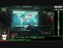 【ゆっくり実況】CoD:MWR　ゆるふわ普通プレイ17/19