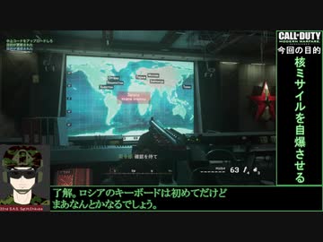【ゆっくり実況】CoD:MWR　ゆるふわ普通プレイ17/19