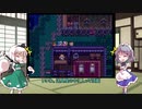 【ゆっくり人形劇】妖夢は一人前の勇者になりたい #04【ドラクエ3】