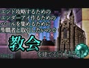 【Minecraft】レトロ工業と魔術で建築 Part9【ゆっくり実況】