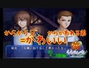 【実況】イケメンとサバイバル生活する方法【ドキサバ山】Part5