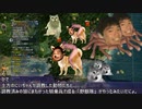 戦乱の下北沢の指導者と化したひで part4【Civ4 FfH2 OAC】