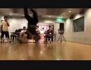 オタクのブレイクダンスを始めて4年の成長記録