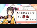 リスナーに異性として見られ何故か爆笑する早瀬走