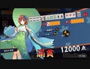 【雀魂】雀聖への道　ⅢSEASON　part39　前半【麻雀】