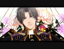 【MMD刀剣乱舞】過去も罪も罰もすべて【長谷部極】