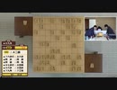 【第67期王座戦第3局②】斎藤慎太郎王座×永瀬拓矢叡王