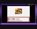 あまり時間のない男がポケモンカードGB2を実況プレイ【Part28】