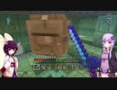 ゆかりさんの徒然ゲーム日誌【マイクラ編】part10