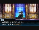 真・女神転生 STRANGE JOURNEY シリーズ制覇マラソン実況 Part22