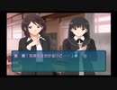 勇者が往く！　ギャルゲー嫌いとアマガミプレイ！ 絢辻司編　part17