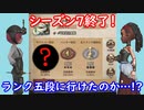 【第五人格】高みを目指す第五人格　part35【IdentityⅤ】【アイデンティティファイブ】