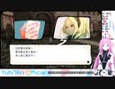 中二病ワードに遭遇する未来人