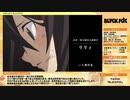 2019年秋アニメ　BLACKFOX　PV