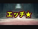 【第21話】女２人、ダクソ3。何も起きないはずがなく…