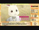 2019年秋アニメ　BEASTARS　PV