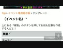 【はじめて】だれか教えてください。【だから！】