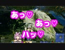 可愛い声を上げながらドン勝即オチする桜凛月