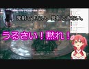 さくらみこ、バットマンにブチぎれる。