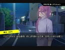 【刀剣乱舞】赤いろうそく・獅子王編 6話【実卓CoC】