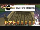 縛りなんてくじ引きで決めてやるよ#5
