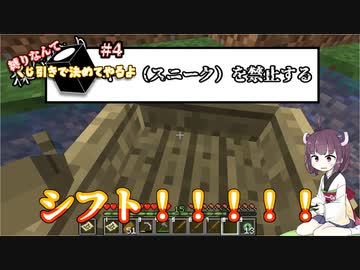 縛りなんてくじ引きで決めてやるよ#5