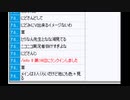 過疎配信者、うんこちゃんを盛大にパクる
