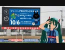 [初音ミト] トミダイお帰りなさいっ!!