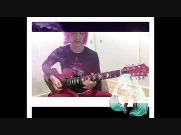 【ギタリストが】ハジメテノオト【歌ったらこうなる】