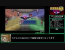 【RTA】カスタムロボV2 激闘編 4:24:13 【Part5】