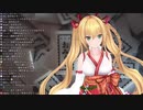 【金剛いろは】ごんごん豪快シーン集 其の捌(終)