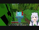 釣りキチクラフト.mp7