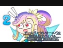 【ザレイズ】テイルズオブカーニバル【始祖久遠ランセレバトル】　part2