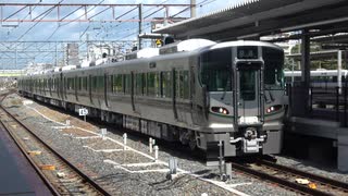 【6両で】227系1000番台回送新大阪通過(20191004)【爆走】