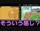 【５人実況】タミフルドラゴンクエストⅨ 21　エルシオン学園