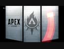 【Apex Legends】新マップ追加！シーズン3は悪夢の幕開け【PS4】