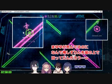 炊いたお米をしずりんの上で踊り食いするアッキーナ