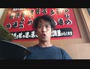 実況ラーメン　町田商店