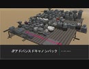 JPアドバンスドキャノンパック9m