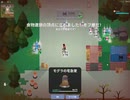 SuperAnimalRoyale　今日のモフ勝５９
