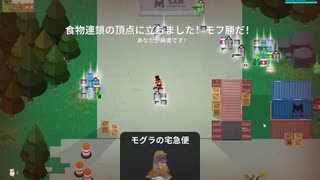 SuperAnimalRoyale　今日のモフ勝５９