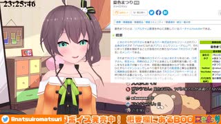 ニコニコ大百科の自分の記事を閲覧する夏色まつりちゃん