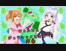 【Parkasaurus】＃6ウェルカム！ジュラシックささらへ！【Cevio実況】